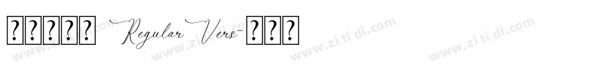 华康雅宋体 RegularVers字体转换